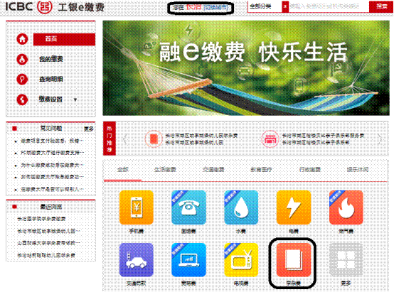 http://cwc.czmc.com/__local/0/EC/1F/07073A3178CE390B49420959032_D8C380CB_DED77.png